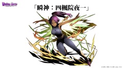 画像ギャラリー No.013のサムネイル画像 / 限界突破やユニットポイントなど次回アップデートの新要素が発表された,「ディバインゲート」公式生放送をまとめてレポート