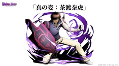 画像ギャラリー No.019のサムネイル画像 / 限界突破やユニットポイントなど次回アップデートの新要素が発表された,「ディバインゲート」公式生放送をまとめてレポート