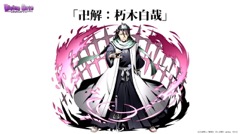 画像ギャラリー No.023のサムネイル画像 / 限界突破やユニットポイントなど次回アップデートの新要素が発表された,「ディバインゲート」公式生放送をまとめてレポート