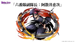 画像ギャラリー No.025のサムネイル画像 / 限界突破やユニットポイントなど次回アップデートの新要素が発表された,「ディバインゲート」公式生放送をまとめてレポート