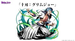 画像ギャラリー No.027のサムネイル画像 / 限界突破やユニットポイントなど次回アップデートの新要素が発表された,「ディバインゲート」公式生放送をまとめてレポート