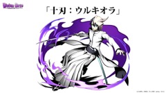 画像ギャラリー No.029のサムネイル画像 / 限界突破やユニットポイントなど次回アップデートの新要素が発表された,「ディバインゲート」公式生放送をまとめてレポート