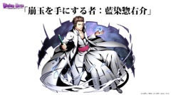 画像ギャラリー No.030のサムネイル画像 / 限界突破やユニットポイントなど次回アップデートの新要素が発表された,「ディバインゲート」公式生放送をまとめてレポート