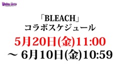 画像ギャラリー No.031のサムネイル画像 / 限界突破やユニットポイントなど次回アップデートの新要素が発表された,「ディバインゲート」公式生放送をまとめてレポート