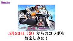 画像ギャラリー No.032のサムネイル画像 / 限界突破やユニットポイントなど次回アップデートの新要素が発表された,「ディバインゲート」公式生放送をまとめてレポート