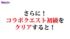 画像ギャラリー No.035のサムネイル画像 / 限界突破やユニットポイントなど次回アップデートの新要素が発表された,「ディバインゲート」公式生放送をまとめてレポート