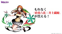 画像ギャラリー No.036のサムネイル画像 / 限界突破やユニットポイントなど次回アップデートの新要素が発表された,「ディバインゲート」公式生放送をまとめてレポート