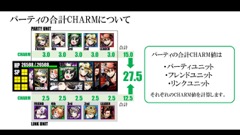 画像ギャラリー No.063のサムネイル画像 / 限界突破やユニットポイントなど次回アップデートの新要素が発表された,「ディバインゲート」公式生放送をまとめてレポート