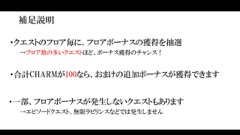 画像ギャラリー No.064のサムネイル画像 / 限界突破やユニットポイントなど次回アップデートの新要素が発表された,「ディバインゲート」公式生放送をまとめてレポート