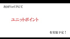 画像ギャラリー No.065のサムネイル画像 / 限界突破やユニットポイントなど次回アップデートの新要素が発表された,「ディバインゲート」公式生放送をまとめてレポート