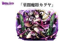 画像ギャラリー No.069のサムネイル画像 / 限界突破やユニットポイントなど次回アップデートの新要素が発表された,「ディバインゲート」公式生放送をまとめてレポート