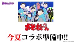 画像ギャラリー No.073のサムネイル画像 / 限界突破やユニットポイントなど次回アップデートの新要素が発表された,「ディバインゲート」公式生放送をまとめてレポート