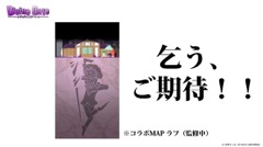 画像ギャラリー No.074のサムネイル画像 / 限界突破やユニットポイントなど次回アップデートの新要素が発表された,「ディバインゲート」公式生放送をまとめてレポート