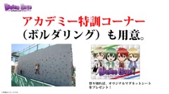 画像ギャラリー No.077のサムネイル画像 / 限界突破やユニットポイントなど次回アップデートの新要素が発表された,「ディバインゲート」公式生放送をまとめてレポート