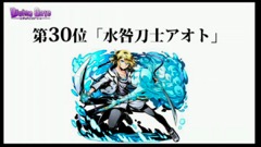 画像ギャラリー No.080のサムネイル画像 / 限界突破やユニットポイントなど次回アップデートの新要素が発表された,「ディバインゲート」公式生放送をまとめてレポート