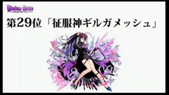 画像ギャラリー No.081のサムネイル画像 / 限界突破やユニットポイントなど次回アップデートの新要素が発表された,「ディバインゲート」公式生放送をまとめてレポート