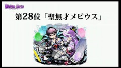 画像ギャラリー No.082のサムネイル画像 / 限界突破やユニットポイントなど次回アップデートの新要素が発表された,「ディバインゲート」公式生放送をまとめてレポート