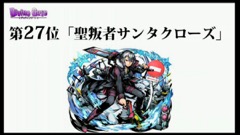 画像ギャラリー No.083のサムネイル画像 / 限界突破やユニットポイントなど次回アップデートの新要素が発表された,「ディバインゲート」公式生放送をまとめてレポート