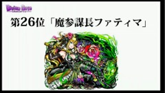 画像ギャラリー No.084のサムネイル画像 / 限界突破やユニットポイントなど次回アップデートの新要素が発表された,「ディバインゲート」公式生放送をまとめてレポート