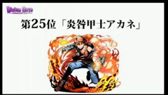 画像ギャラリー No.085のサムネイル画像 / 限界突破やユニットポイントなど次回アップデートの新要素が発表された,「ディバインゲート」公式生放送をまとめてレポート