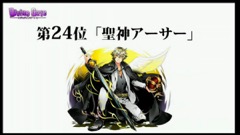 画像ギャラリー No.086のサムネイル画像 / 限界突破やユニットポイントなど次回アップデートの新要素が発表された,「ディバインゲート」公式生放送をまとめてレポート