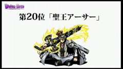 画像ギャラリー No.090のサムネイル画像 / 限界突破やユニットポイントなど次回アップデートの新要素が発表された,「ディバインゲート」公式生放送をまとめてレポート