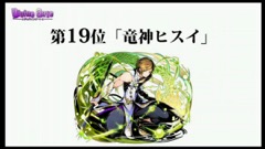 画像ギャラリー No.091のサムネイル画像 / 限界突破やユニットポイントなど次回アップデートの新要素が発表された,「ディバインゲート」公式生放送をまとめてレポート