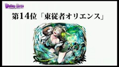 画像ギャラリー No.096のサムネイル画像 / 限界突破やユニットポイントなど次回アップデートの新要素が発表された,「ディバインゲート」公式生放送をまとめてレポート