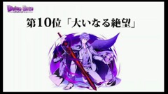 画像ギャラリー No.100のサムネイル画像 / 限界突破やユニットポイントなど次回アップデートの新要素が発表された,「ディバインゲート」公式生放送をまとめてレポート