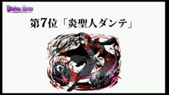 画像ギャラリー No.103のサムネイル画像 / 限界突破やユニットポイントなど次回アップデートの新要素が発表された,「ディバインゲート」公式生放送をまとめてレポート