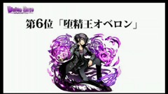 画像ギャラリー No.104のサムネイル画像 / 限界突破やユニットポイントなど次回アップデートの新要素が発表された,「ディバインゲート」公式生放送をまとめてレポート