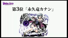 画像ギャラリー No.107のサムネイル画像 / 限界突破やユニットポイントなど次回アップデートの新要素が発表された,「ディバインゲート」公式生放送をまとめてレポート