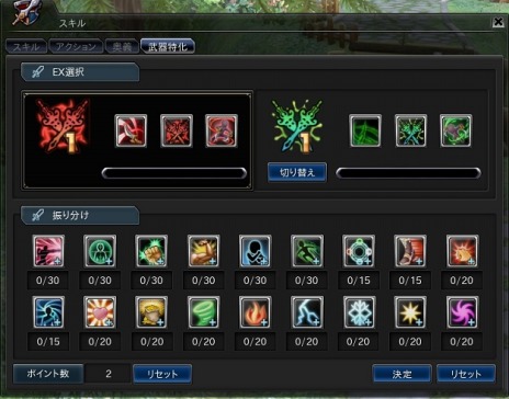 画像集#003のサムネイル/「幻想神域」,新要素「武器特化システム」&新ダンジョン「遺跡セラー」が次期アップデートで実装決定。PVコンテストの投票もスタート