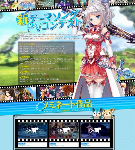 画像集#009のサムネイル/「幻想神域」,新要素「武器特化システム」&新ダンジョン「遺跡セラー」が次期アップデートで実装決定。PVコンテストの投票もスタート