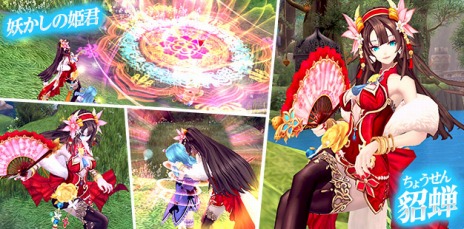 画像集#012のサムネイル/「幻想神域」,新要素「武器特化システム」&新ダンジョン「遺跡セラー」が次期アップデートで実装決定。PVコンテストの投票もスタート