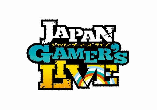 #001Υͥ/JAPAN GAMERS LIVEס٥ȥåȤΰ䤬726˳