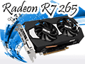 Radeon R7 265ץӥ塼ȹ⥯åHD 7850ɤϡ2߰ʲλԾǵݤǤ뤫