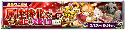 画像ギャラリー No.002のサムネイル画像 / 「剣と魔法のログレス いにしえの女神」でデイリークエスト「ログレスクイズ」登場