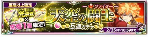 画像ギャラリー No.003のサムネイル画像 / 「剣と魔法のログレス いにしえの女神」でデイリークエスト「ログレスクイズ」登場