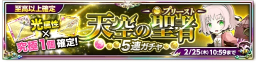 画像ギャラリー No.004のサムネイル画像 / 「剣と魔法のログレス いにしえの女神」でデイリークエスト「ログレスクイズ」登場