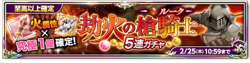 画像ギャラリー No.005のサムネイル画像 / 「剣と魔法のログレス いにしえの女神」でデイリークエスト「ログレスクイズ」登場