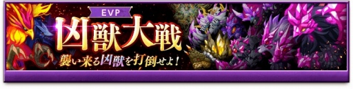 画像ギャラリー No.004のサムネイル画像 / 「剣と魔法のログレス」,スペシャルクエスト「注文の多いお嬢様たち〜雪原の戦天使ロスヴァイセ〜」が開催