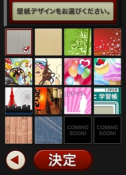 画像ギャラリー No.007のサムネイル画像 / 親方ァ!空から(たくさんの)女の子が! iOS向けゲーム&ウオッチ風アクションゲーム「バルス!」を紹介する「(ほぼ)日刊スマホゲーム通信」第393回