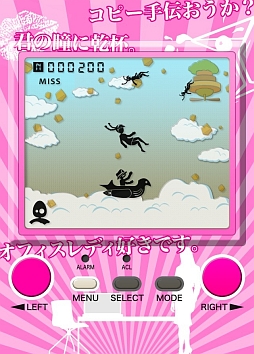 画像ギャラリー No.008のサムネイル画像 / 親方ァ!空から(たくさんの)女の子が! iOS向けゲーム&ウオッチ風アクションゲーム「バルス!」を紹介する「(ほぼ)日刊スマホゲーム通信」第393回