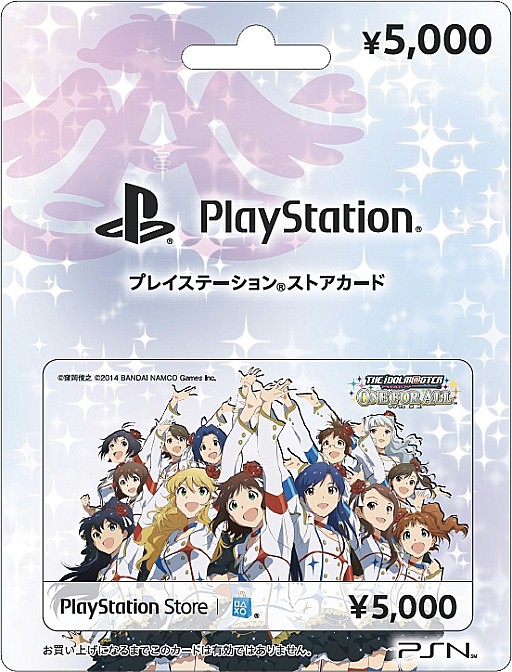 画像集#001のサムネイル/「アイドルマスター ワンフォーオール」,限定PSストアカードを21日から販売