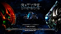 R-Type Dimensions