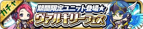 画像ギャラリー No.002のサムネイル画像 / 「ゆるドラシル」が300万DL突破。7つの記念キャンペーンを実施