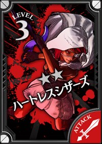 画像ギャラリー No.003のサムネイル画像 / 「Wonderland Wars」,新アナザーキャスト「ヴァイス」が本日より参戦