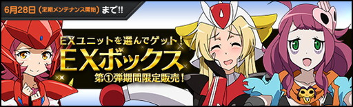 画像ギャラリー No.006のサムネイル画像 / 「ロボットガールズZ ONLINE」限定募集にルル衣装のバルちゃんや私服のポンちゃんが登場