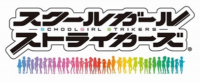 画像ギャラリー No.001のサムネイル画像 / 「スクスト」,限定コス“ダンスレッスン”を入手できるイベントが開催